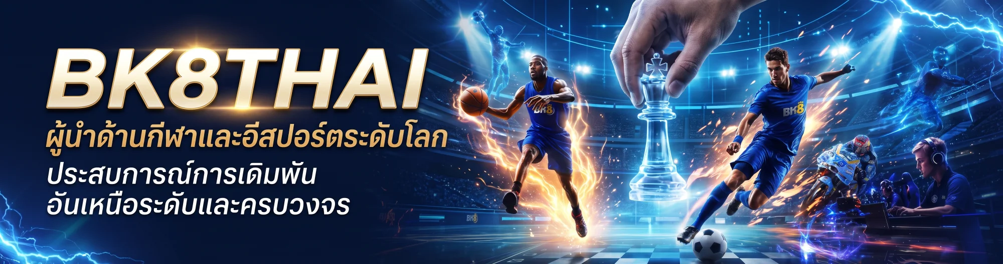 คาสิโนออนไลน์ครบวงจร